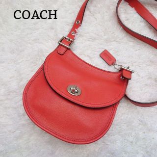 コーチ(COACH)の美品 コーチ ミニ ショルダーバッグ 赤 ターンロック 斜め掛け クロスボディ(ショルダーバッグ)