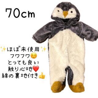 ジェラートピケ(gelato pique)のなりきりペンギン　ロンパース　アウター　ジャンプスーツ　着ぐるみ　ペンギン(ロンパース)