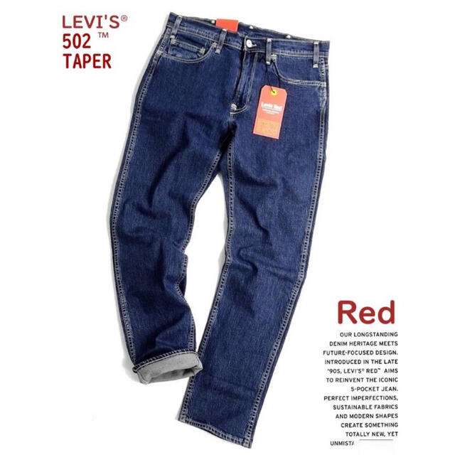 LEVI'S RED  ストレッチデニム