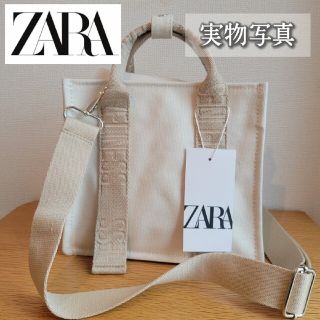 ザラ ショルダーバッグ(レディース)の通販 10,000点以上 | ZARAの ...