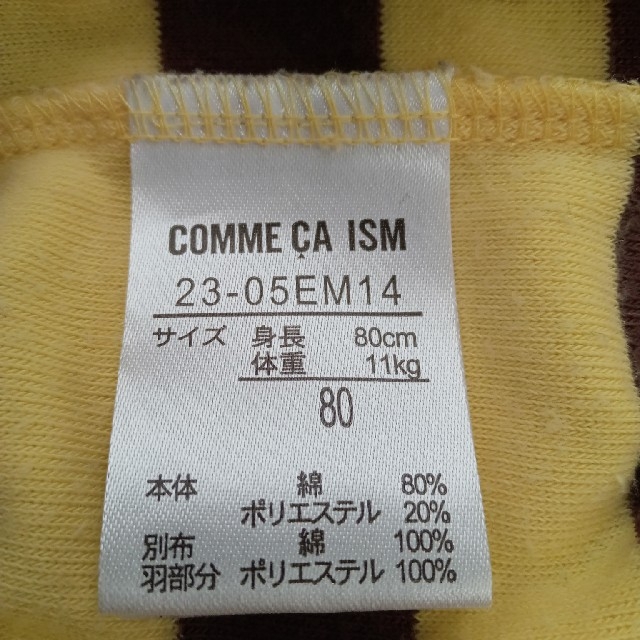 COMME CA ISM(コムサイズム)のぞうさん様専用　COMME CA ISM　ハチさんロンパース　80サイズ キッズ/ベビー/マタニティのベビー服(~85cm)(ロンパース)の商品写真