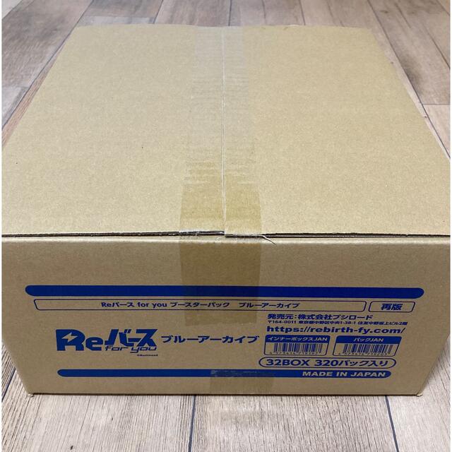 REバース ホロライブ 未開封カートン 32box入り-