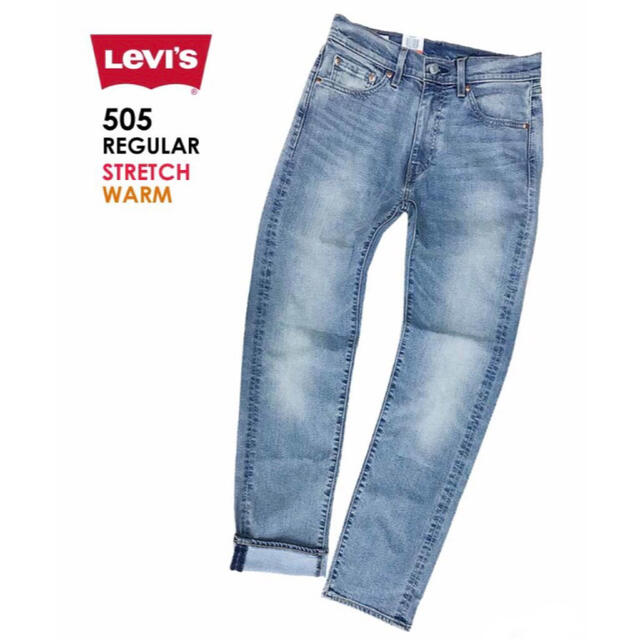 【Levi's／リーバイス】505 WARM STRETCH W32 L32