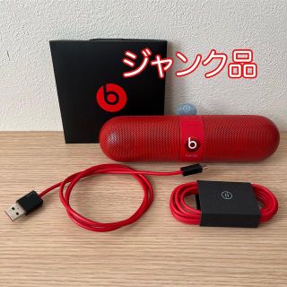 ビーツバイドクタードレ(Beats by Dr Dre)の【ジャンク品】ビーツアクティブスピーカー(スピーカー)