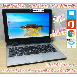 美品】2in1タブレット/CoreM5\u0026SSD/4G/タッチ/Office | labiela.com