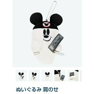 ディズニー(Disney)のみーあきゃっと様専用ページです。🎃ありがとうございます。🙇‍♀️(ぬいぐるみ)