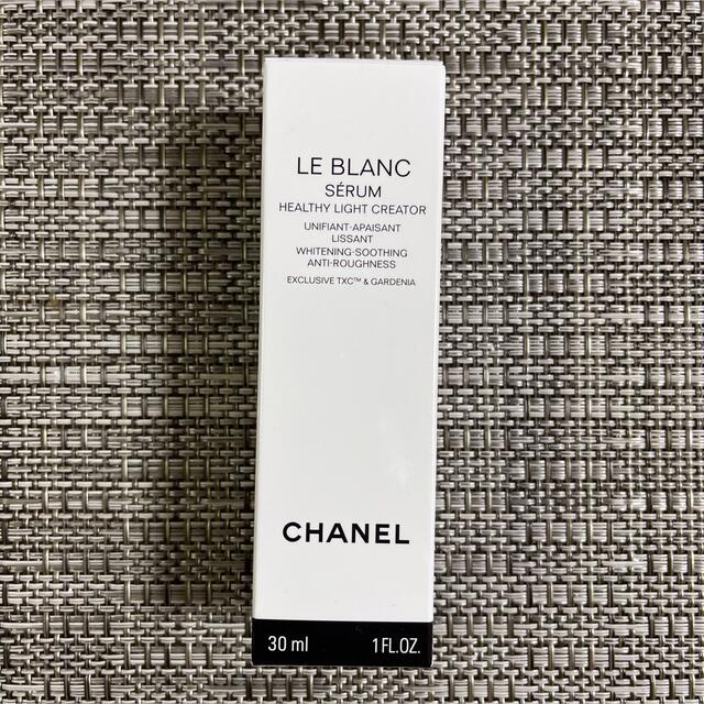 CHANEL(シャネル)の【週末限定価格】CHANEL ル ブラン セラム HLCS コスメ/美容のスキンケア/基礎化粧品(美容液)の商品写真