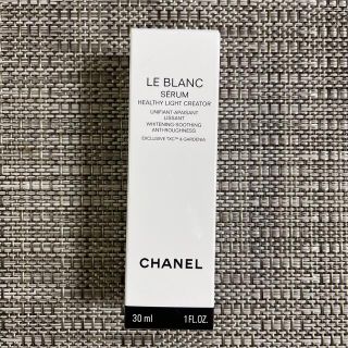 シャネル(CHANEL)の【週末限定価格】CHANEL ル ブラン セラム HLCS(美容液)