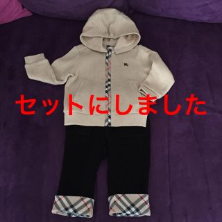 バーバリー(BURBERRY)のニットパーカーとパンツセット(ニット)