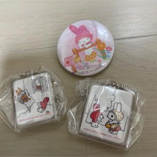 限定品！マイメロディー　缶バッジ＆キーチェーン(キャラクターグッズ)