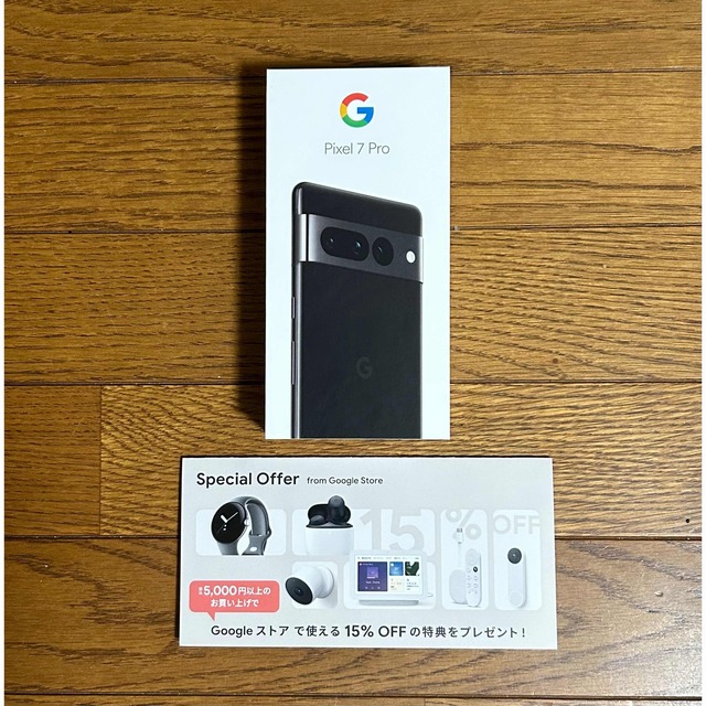 Pixel7pro 128gb　Obsidian