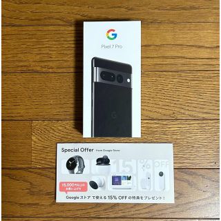 グーグルピクセル(Google Pixel)のGoogle Pixel 7 Pro Obsidian 128 GB(スマートフォン本体)