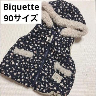 ビケット(Biquette)のBiquette ビケット  キムラタン 女の子 キッズ 90 ボアベスト(ジャケット/上着)