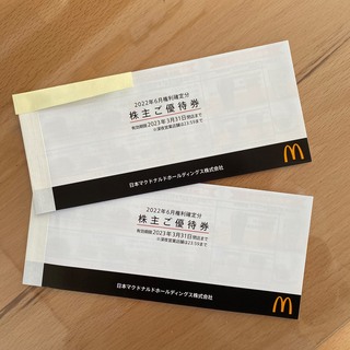 マクドナルド(マクドナルド)のマクドナルド　株主優待　6シート✖️2冊①(レストラン/食事券)