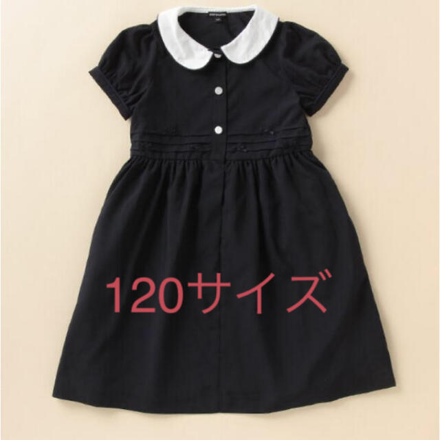 pom ponette(ポンポネット)の美品⭐︎Pom ponette ワンピース　120  キッズ/ベビー/マタニティのキッズ服女の子用(90cm~)(ワンピース)の商品写真