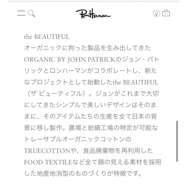 Ron Herman - the BEAUTIFUL Wool Everyday Tuck Pantsの通販 by