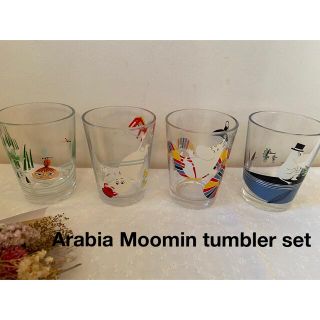 アラビア(ARABIA)のお値下げしました！iittala/Arabia＊ムーミンタンブラー4点セット＊(グラス/カップ)