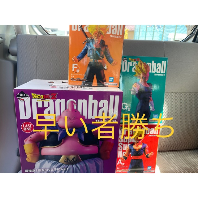 一番くじ ドラゴンボール VSオムニバスULTRA A賞F賞 G賞 ラストワン -
