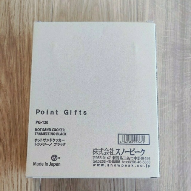新品未使用スノーピーク ホットサンドクッカー トラメジーノ 非売品