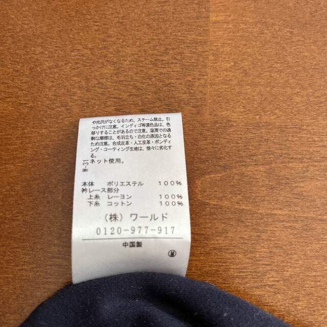 3can4on(サンカンシオン)のカットソー レディースのトップス(カットソー(長袖/七分))の商品写真