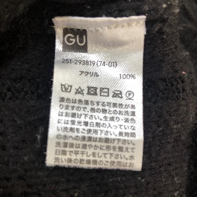 GU(ジーユー)のGU フリンジセーター　ブラック　Sサイズ レディースのトップス(ニット/セーター)の商品写真