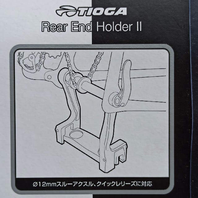 セット1.2 TIOGA リヤエンドホルダー 2 ① スポーツ/アウトドアの自転車(パーツ)の商品写真