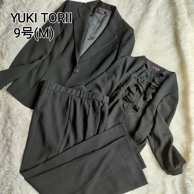 YUKI TORII ブラックフォーマル 9号(M) 3点セット パンツスーツ