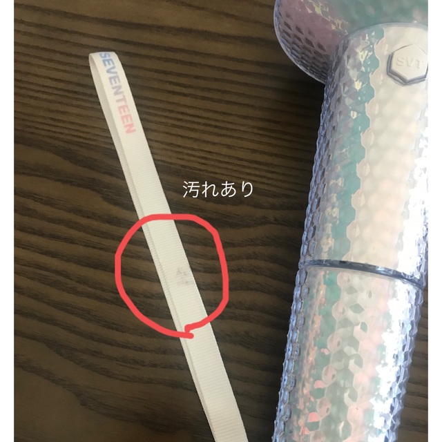 seventeen ペンライト Ver2 seventeen ペンライト Ver2