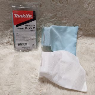 マキタ(Makita)の【新品未使用】マキタ 抗菌紙パック  不織布ダストパック(掃除機)