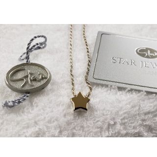 スタージュエリー(STAR JEWELRY)のスタージュエリーシルバー星(ネックレス)