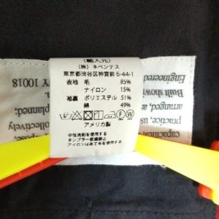 Engineered Garments - エンジニアードガーメンツ ベッドフォード