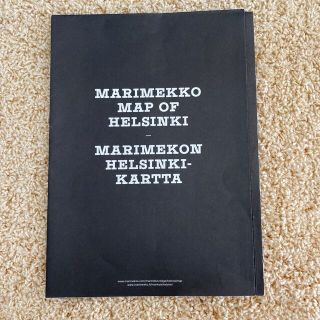 マリメッコ(marimekko)のmarimekko map of Helsinki 非売品.(地図/旅行ガイド)