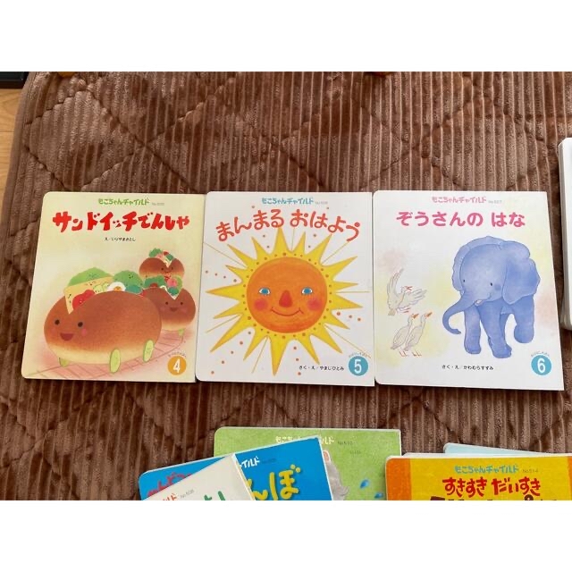 専用 エンタメ/ホビーの本(絵本/児童書)の商品写真