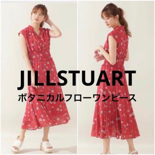 ジルスチュアート(JILLSTUART)のJILLSTUART ボタニカルフローワンピース レッド ロングワンピース(ロングワンピース/マキシワンピース)