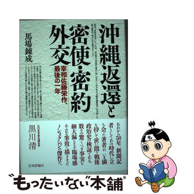 ヱビス □ 塩瀬地染『舌切り雀』 名古屋帯 chateauduroi.co