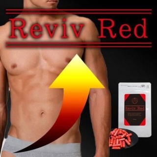 Reviv Red (リバイブレッド)【男性用サポートカプセル】(その他)