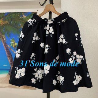 トランテアンソンドゥモード(31 Sons de mode)の31 Sons de mode レディース、スカート、Ｓサイズ(ひざ丈スカート)