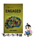 【中古】 Engaged: The Neuroscience Behind Cr