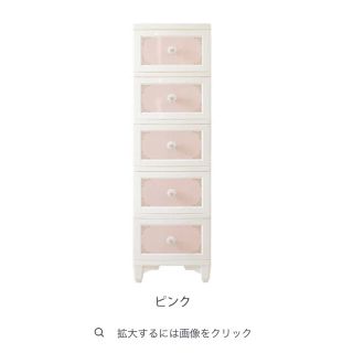 早期割引送料無料 - 【専用】Francfranc サンクチェスト 薬棚