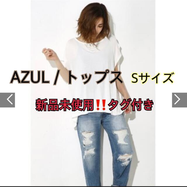 AZUL by moussy(アズールバイマウジー)のスリーブバックタックBIG PO Tシャツ トップス アズール AZUL 女子 レディースのトップス(Tシャツ(半袖/袖なし))の商品写真