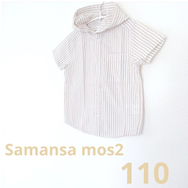 SM2(サマンサモスモス)のSamansa mos2   サマンサモスモス 『フード付き半袖ボタンシャツ』 キッズ/ベビー/マタニティのキッズ服男の子用(90cm~)(ジャケット/上着)の商品写真