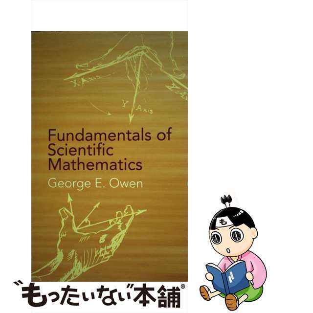 FUNDAMENTALS OF SCIENTIFIC MATHEMATICS/DOVER PUBLICATIONS INC (USA)./GEORGE E. OWEN