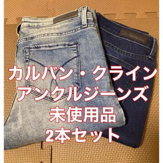 カルバンクライン(Calvin Klein)のCalvin Klein Jeans 2本セット(デニム/ジーンズ)