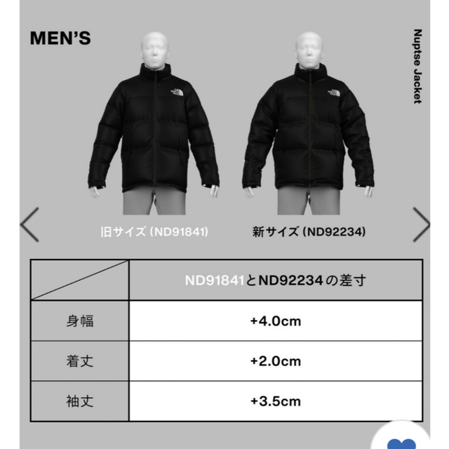 THE NORTH FACE(ザノースフェイス)の●ノースフェイス ヌプシジャケット 2022AW新作 ND92234 ブラックL メンズのジャケット/アウター(ダウンジャケット)の商品写真