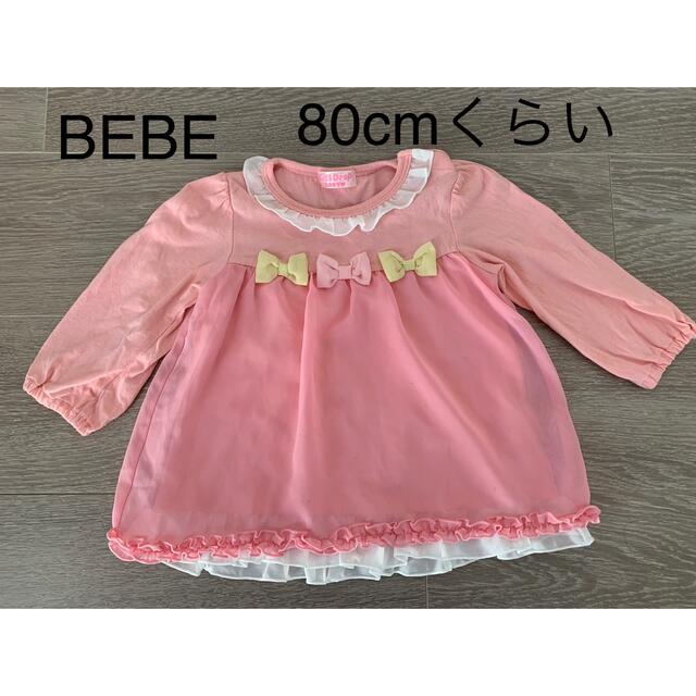 BeBe(ベベ)のBEBE ピンク 長袖 トップス キッズ/ベビー/マタニティのベビー服(~85cm)(シャツ/カットソー)の商品写真