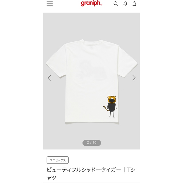 Graniph(グラニフ)のビューティフルシャドータイガー｜Tシャツ レディースのトップス(Tシャツ(半袖/袖なし))の商品写真