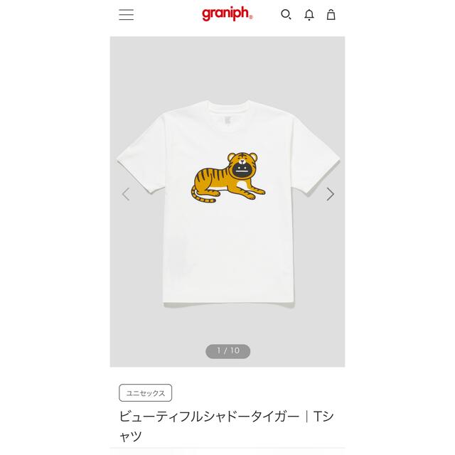 Graniph(グラニフ)のビューティフルシャドータイガー｜Tシャツ レディースのトップス(Tシャツ(半袖/袖なし))の商品写真