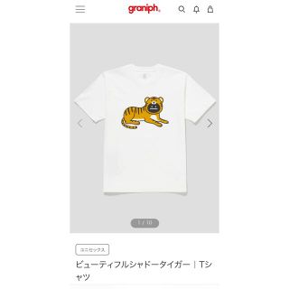 グラニフ(Graniph)のビューティフルシャドータイガー｜Tシャツ(Tシャツ(半袖/袖なし))