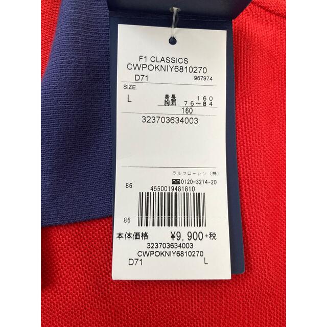 爆買い即納 POLO RALPH LAUREN - ポロラルフローレン ロンT ポロシャツ