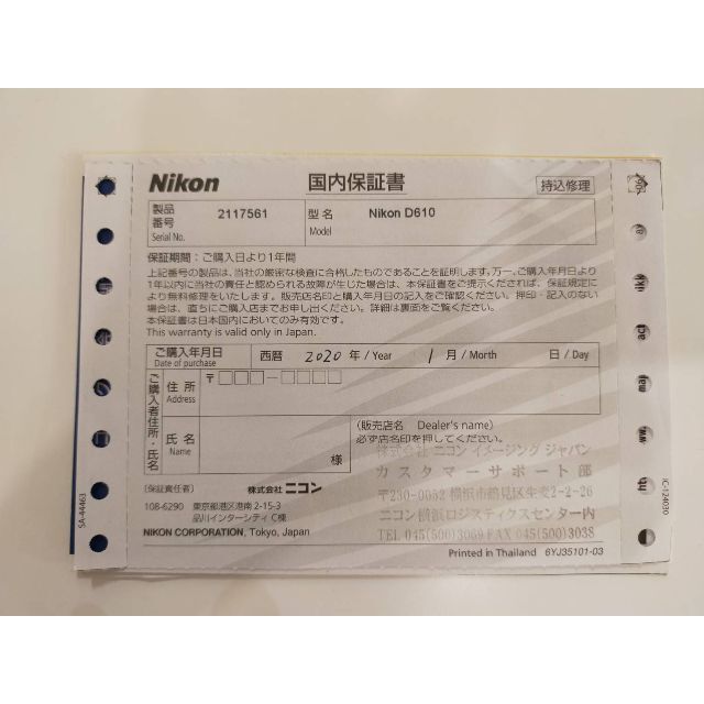 美品】Nikon D610 / 純正縦グリセット 撮影枚数8799 55%以上節約 ... 【美品】Nikon D610 / 純正縦グリセット 撮影枚数8799